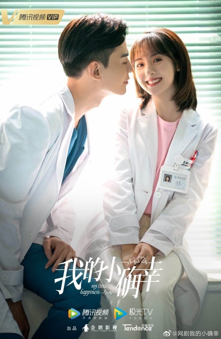 hạnh phúc nhỏ của anh